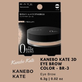 Kanebo Kate Face Powder N - Glow Type (Harajuku Culture Pack)