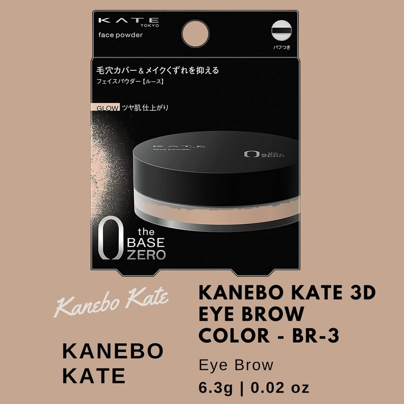 Kanebo Kate Face Powder N - Glow Type (Harajuku Culture