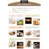 Tokyo Rask, Premium Aman Disk, 16 Pieces, For A Slightly