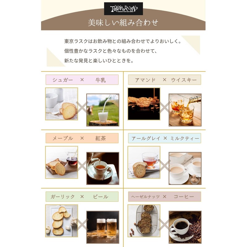 Tokyo Rask, Premium Aman Disk, 16 Pieces, For A Slightly