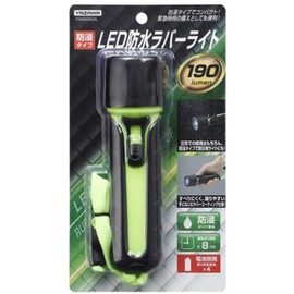 Yazawa Corporation Y06R03GN LED Waterproof Rubber Light