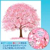 Wall Tapestry Cherry Blossoms H 47.2 x W 47.2 inches