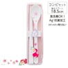 Asbel Little Mermaid LM24 Antibacterial Noiseless Chopsticks Spoon