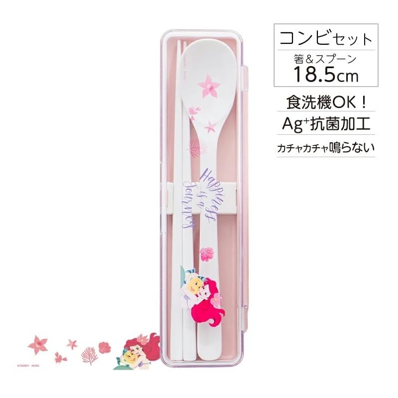 Asbel Little Mermaid LM24 Antibacterial Noiseless Chopsticks Spoon