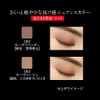 KATE 063 The Eye Color Eyeshadow, Matte, Mauve Beige, I