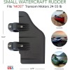 Bullnose Rudder For Trolling Motors 10.5 Inch Black Fits 1.125