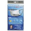 Mohs Guard Set of 5 x 12 Bags, Pack of 60