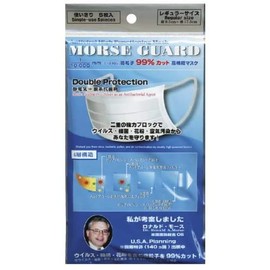 Mohs Guard Set of 5 x 12 Bags, Pack of 60