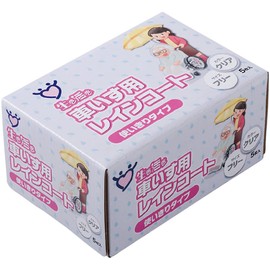 Utsunomiya Seisaku Life Life Raincoat for Wheelchair Use Type (5 Pieces), One Size Fits Most, Clear