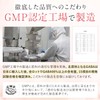 GABA ギャバ サプリ 21000mg配合(1袋) 120粒 60日分 1日2粒350mg サプリメント タブレット GMP認定工場製造