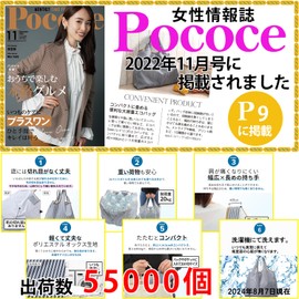 Reiri Eco Bag, Foldable, Popular, Compact, Storage, Large Size, Stylish, Washable, Black pattern available