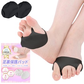 LODI Foot Protection Pad, Sole Support, Foot Cushion, Foot Care, Medium, 1 Pair Black