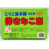 Doriko Candy Honpo Stick Soyako Doton, 45 Sticks (5 Sticks