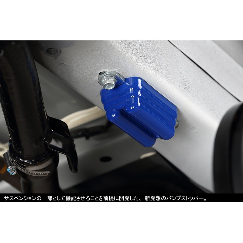 Genb (Turtle) For use E26 Bump Stopper [Rear] sbb03 °C