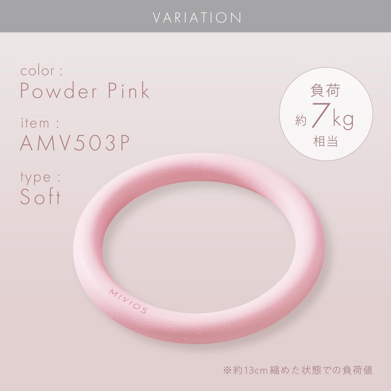 MIVIOS AMV503P Ring, Training, Stretching, Tightening, Diet, Muscle Training, Stretch,