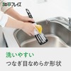 Wahei Freiz RE-7518 Cat Pattern Turner, Dishwasher Safe, Heat Resistant