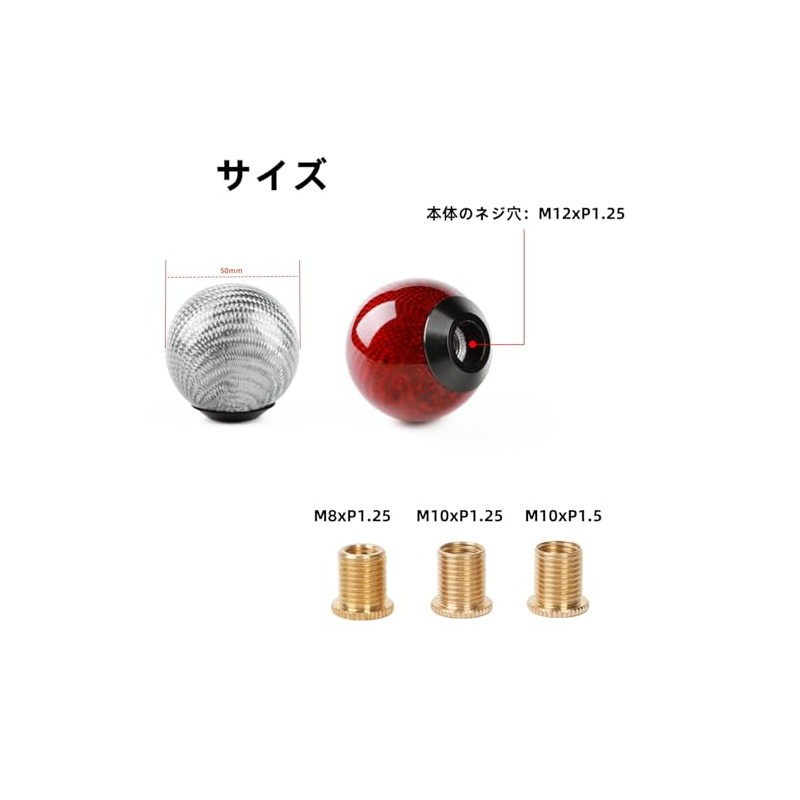 Kuroobaa Car Shift Knob Round Real Carbon M8xP1.25/M10xP1.25/M10xP1.5 Caliber Conversion