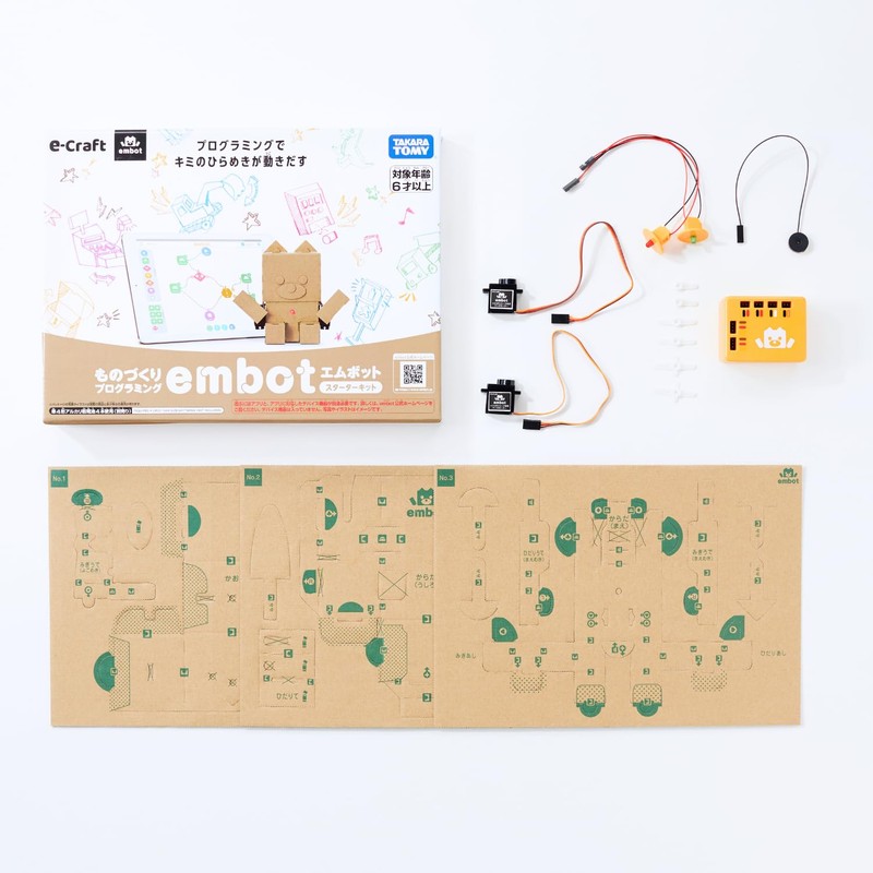 Embot Starter Kit, Programming Toy, Elementary School Students, Craft Kit,
