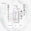 PINCHER Multi Cleanse, 1.7 fl oz (50 ml) x 2