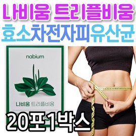 Navium Triple Vium, 50s Women's Enzyme, Psyllium Husk, Lactic Acid Bacteria, Dietary Fiber, Probiotics, Postprandial Enzyme Food / 나비움 트리플 비움 50대 여성 효소 차전자피 유산균 환 식이섬유 프로 프리 바이오틱스 식후 엔자임 식품