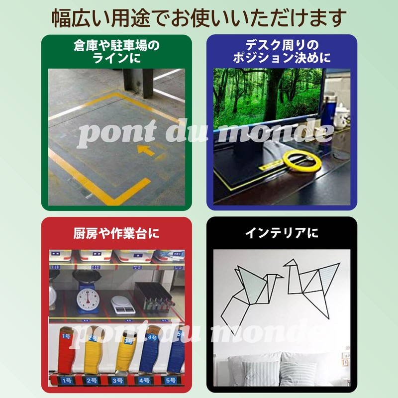 [pont du monde] Cutting Sheet Line Tape, Waterproof Tape, 0.4