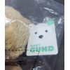GUND Baby GUND My First Teddy 11" Soft Plush Tan