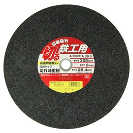 SK11 Cutting Wheel for High Speed Cutting Machines For Ironworking, 1 Piece 14.0 x 0.1 x 1.0 inches (355 x 3.0 x 25.4 mm)