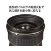 Kenko 390610 Zeta Protector 1.7 inches (43 mm) Lens Protection,