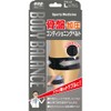 Yamada Type Pelvic Conditioning Belt, Large, Black