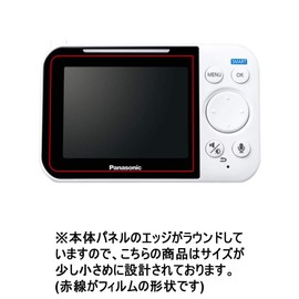 KX-MU705-W (Monitor for Baby Monitor, Panasonic KX-HC705 Monitor) [High Performance Anti-Reflection] LCD Protective Film High Performance Anti-Reflection (Smooth Touch/Antibacterial) Type