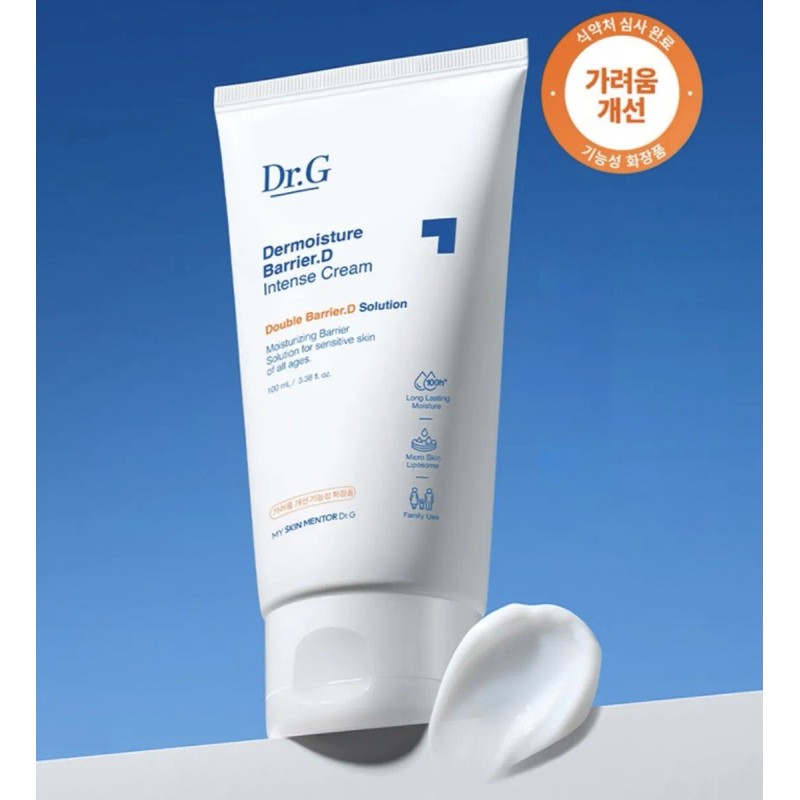 Dr.g Crema Antiarrugas Reparadora Hidratante 100 Ml.