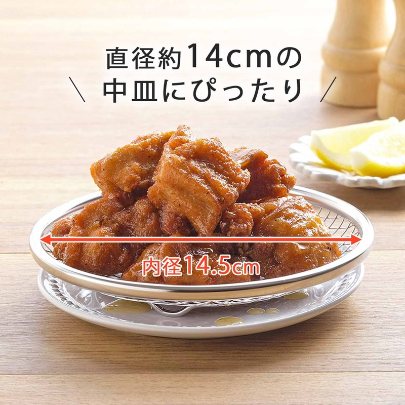 Shimomura Co., Ltd. Chokotto Fried Monkey with Legs 43001 Outer