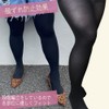 Nakamajita 3L-8L 80D Tights, Large Size, 1 Pair, 3 Pairs,