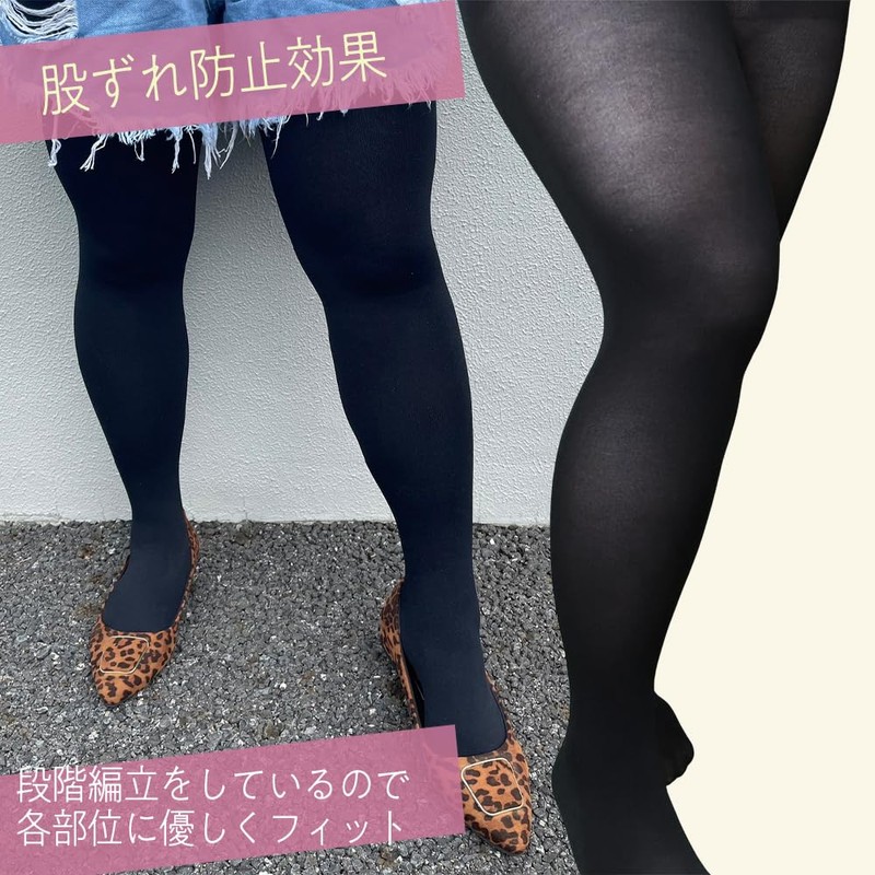 Nakamajita 3L-8L 80D Tights, Large Size, 1 Pair, 3 Pairs,