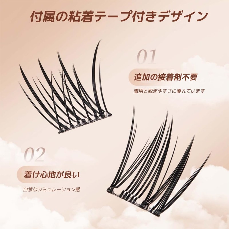 False Eyelashes, No Glue, No Glue, Partial Eyelashes, 3D, 3D,