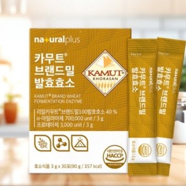 카무트 발효 효소 30포 Kamut Fermented Enzyme 30 Sachets