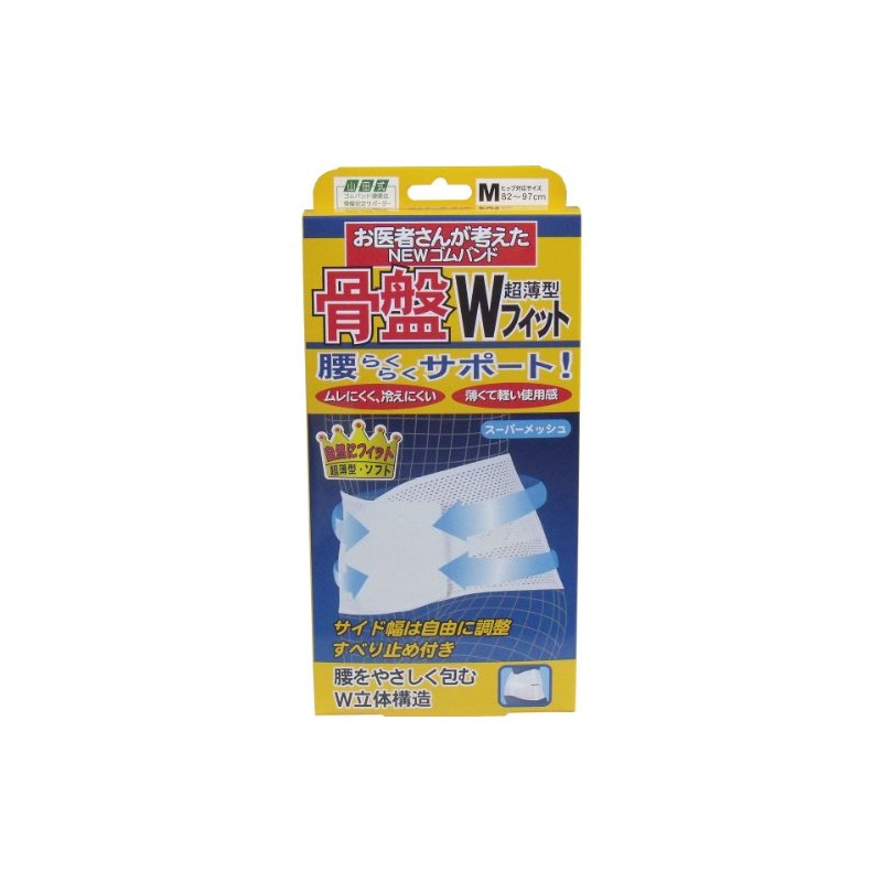 Yamada Type Pelvis W Fit M