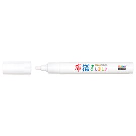 Marvy 223-0 Fabric Painting System III No. 0 White