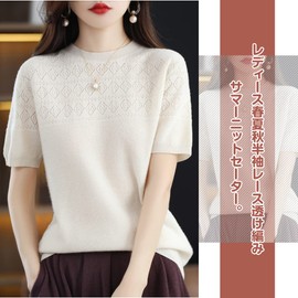 Bolan Verl (13 Colors Total) Short Sleeve Knit Cut and Sew Lace Knit Sweater Women's Summer Knit Sweater Spring/Summer/Autumn/Plain, Transparent, Stretchy, Comfortable, Stretchy, Soft, white