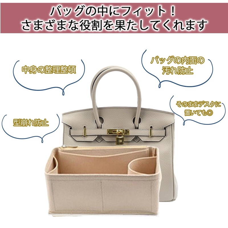 Takusan Shopping Inner Bag, Bag-in-Bag, Felt, Horizontal, Organization Goods, Freestanding,