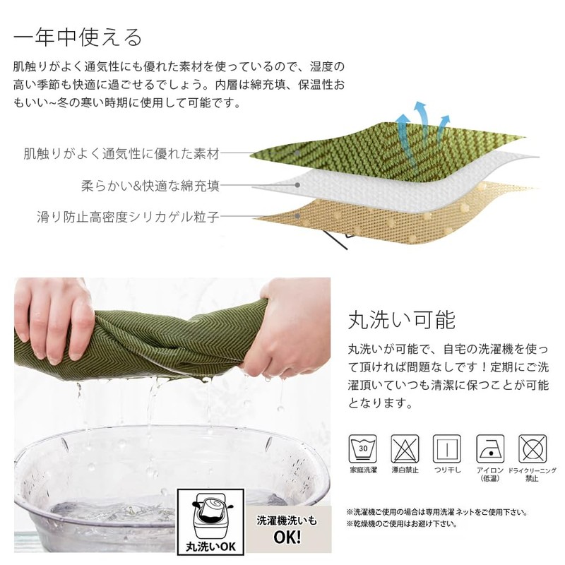 Sofa Cover, Multi Cover, Sofa Pad, Elbowless, Elbow Included, 2