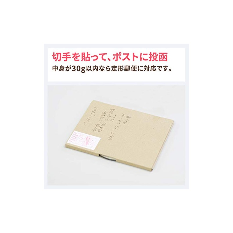 Earth Cardboard ID0098 Corrugated Postal, Set of 40, Cardboard, A6,