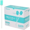 口腔ケアスポンジ 1箱50本入 プラスチック軸 個包装 (波形 グリーン)