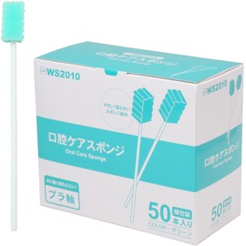 口腔ケアスポンジ 1箱50本入 プラスチック軸 個包装 (波形 グリーン)