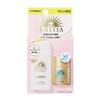 ANESSA Day Serum Trial Set A Morning and Daytime Use
