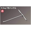 [KTC] nepurosu 9.5 SQ. T Shape Handle [Model: nbht3]