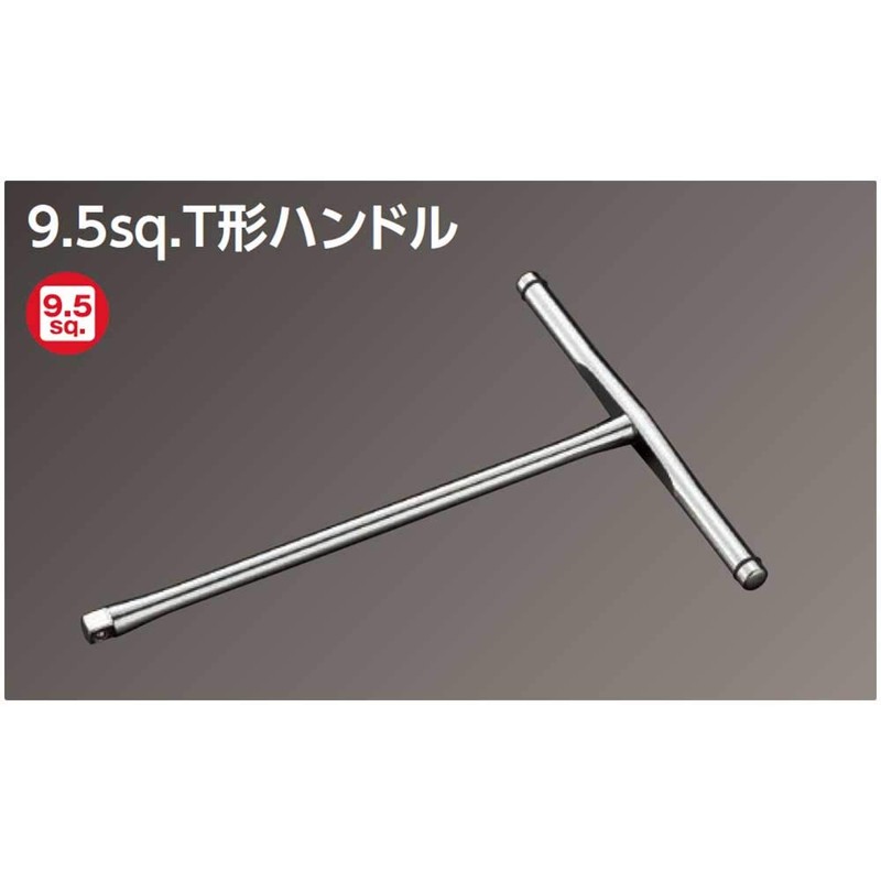 [KTC] nepurosu 9.5 SQ. T Shape Handle [Model: nbht3]