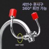 눈 세척기 산업용 세안장치 비상 세안기 학교용 작업장 [수도꼭지 세안기