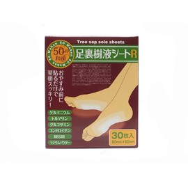 30 sheets of 50 Japanese Kansai tree sap sheets