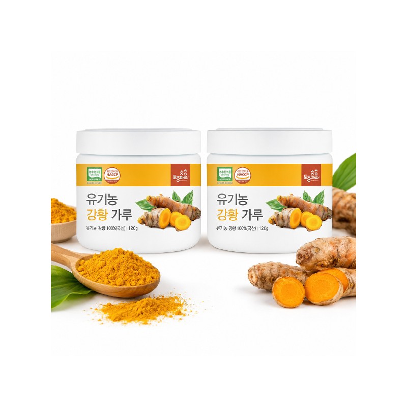 native village [Jindo Mountain] Organic Turmeric Powder 120g / [진도산]유기농